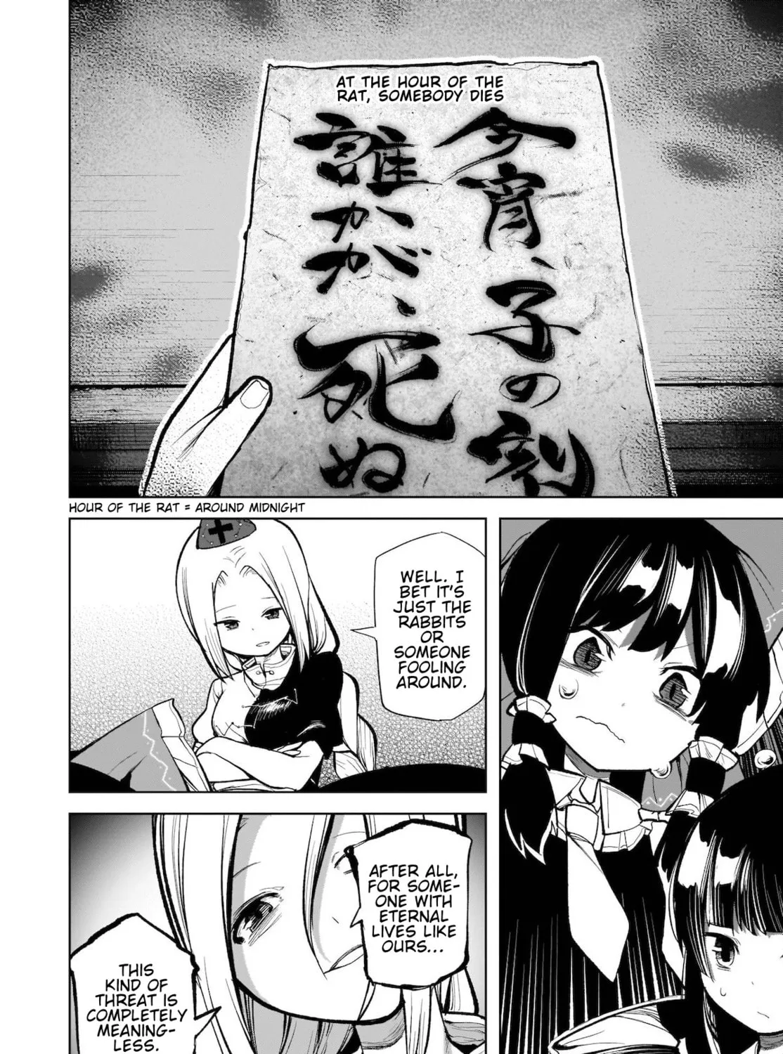 Touhou Chireikiden ~ Hansoku Tantei Satori Chapter 13 page 27 - 