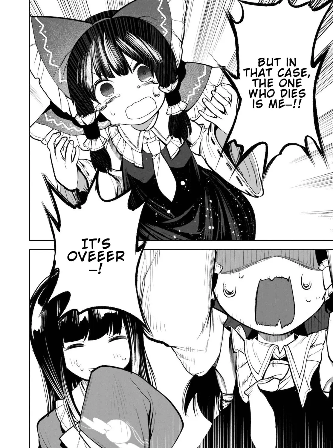 Touhou Chireikiden ~ Hansoku Tantei Satori Chapter 13 page 31 - 