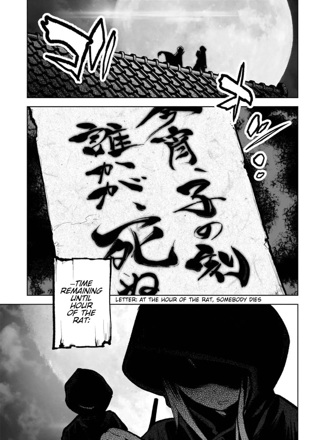 Touhou Chireikiden ~ Hansoku Tantei Satori Chapter 13 page 37 - 