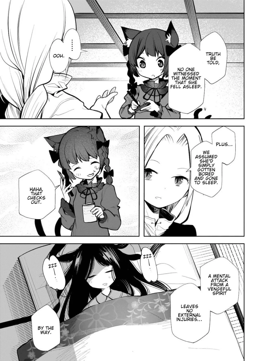 Touhou Chireikiden ~ Hansoku Tantei Satori Chapter 14 page 5 - 