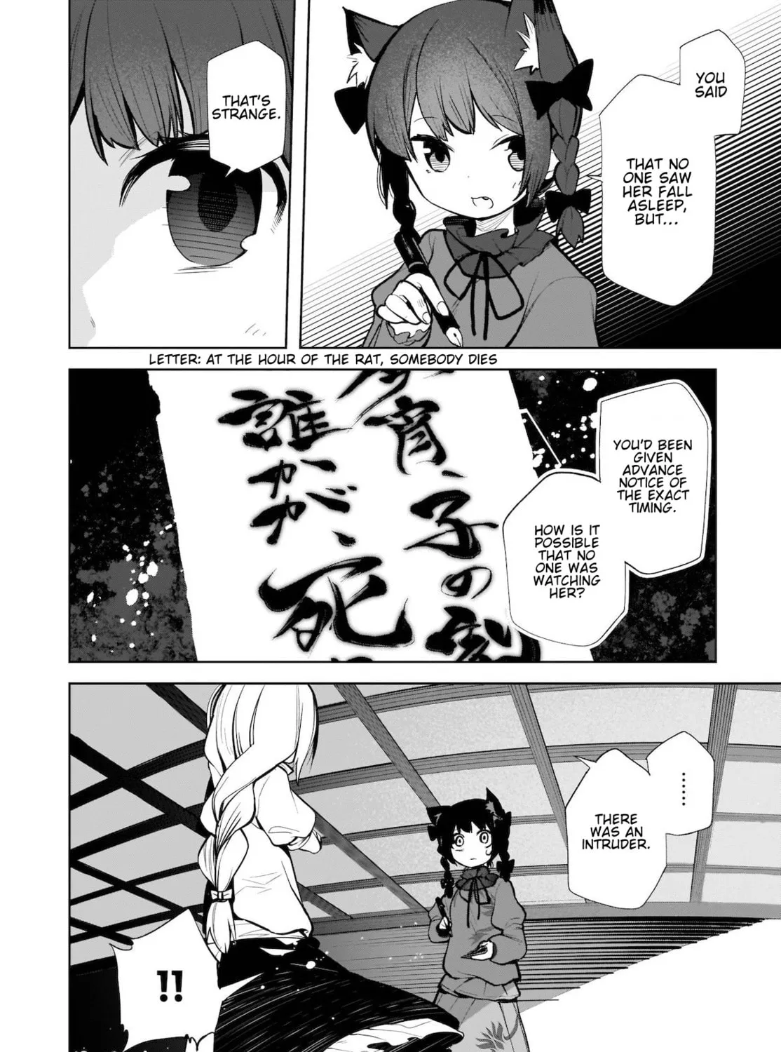 Touhou Chireikiden ~ Hansoku Tantei Satori Chapter 14 page 7 - 