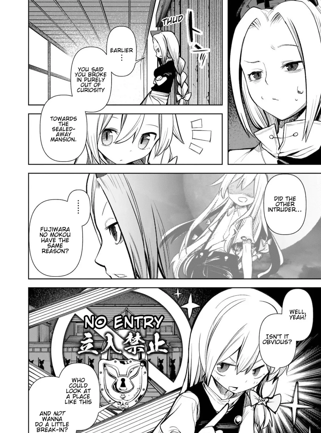 Touhou Chireikiden ~ Hansoku Tantei Satori Chapter 15 page 15 - 