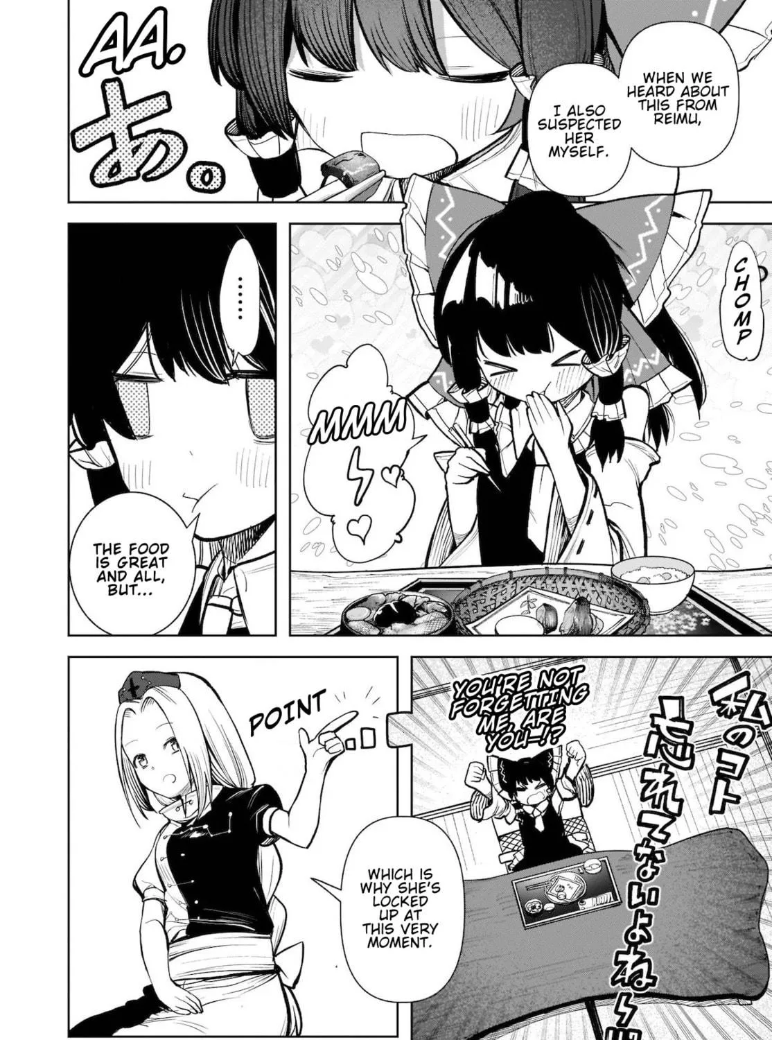 Touhou Chireikiden ~ Hansoku Tantei Satori Chapter 15 page 23 - 