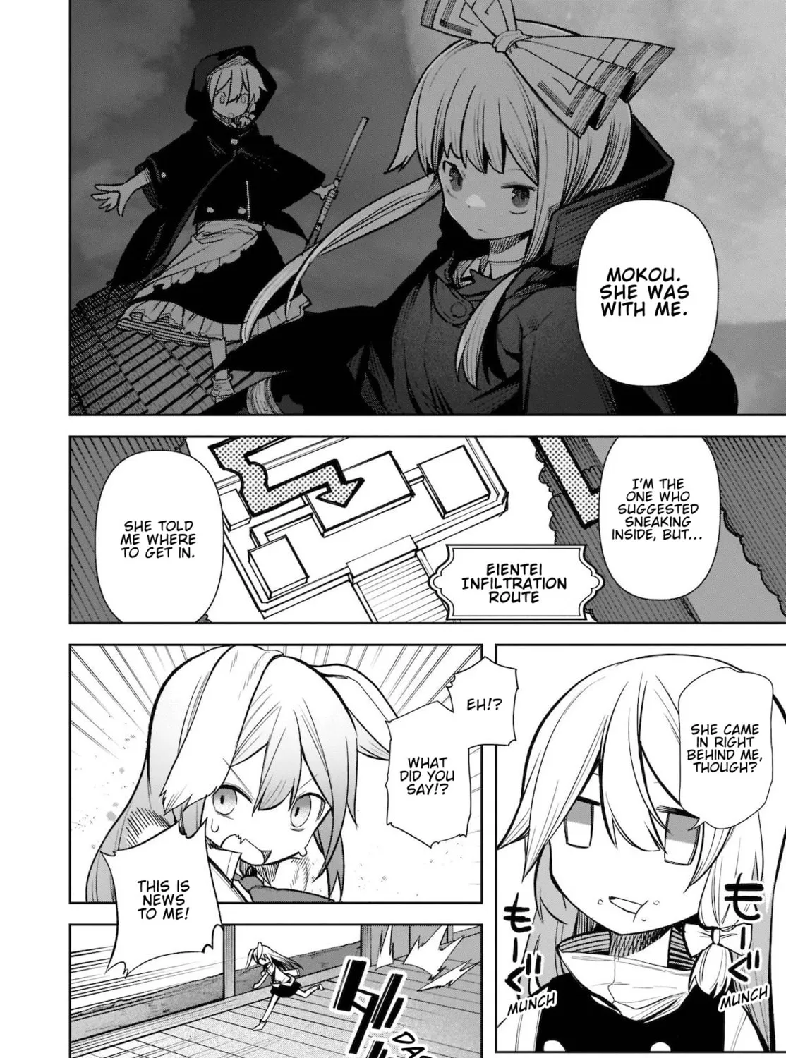 Touhou Chireikiden ~ Hansoku Tantei Satori Chapter 15 page 7 - 