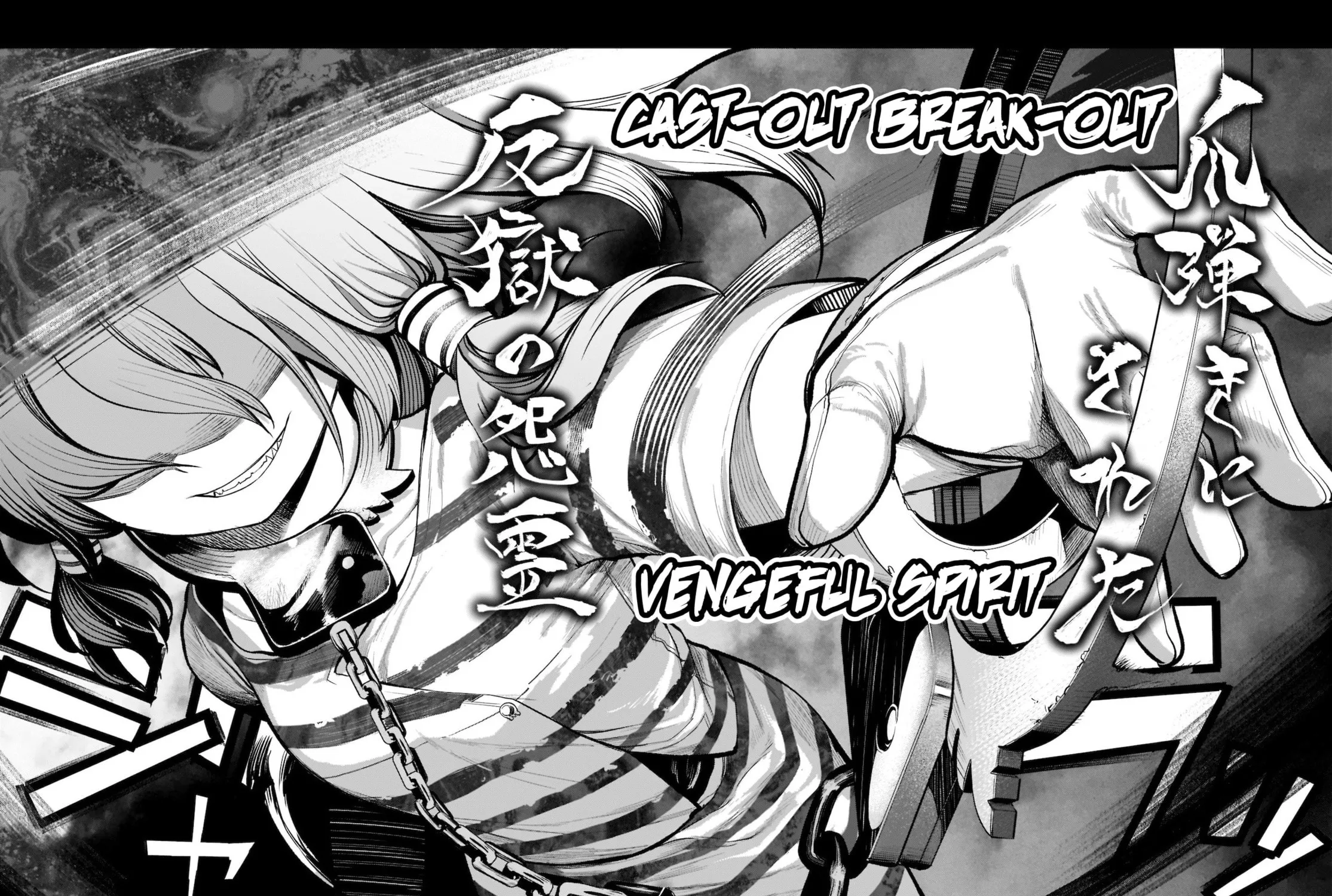 Touhou Chireikiden ~ Hansoku Tantei Satori Chapter 16 page 35 - 