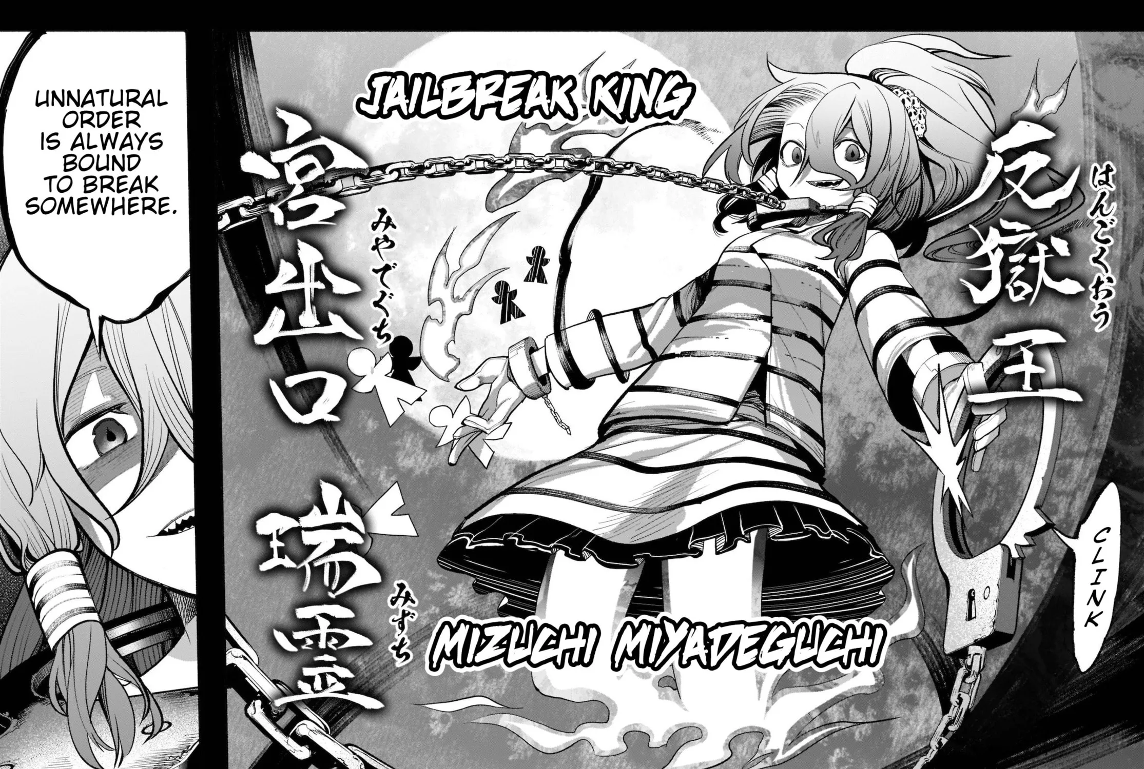 Touhou Chireikiden ~ Hansoku Tantei Satori Chapter 16 page 37 - 
