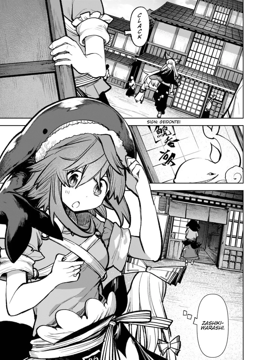 Touhou Chireikiden ~ Hansoku Tantei Satori Chapter 17 page 13 - 