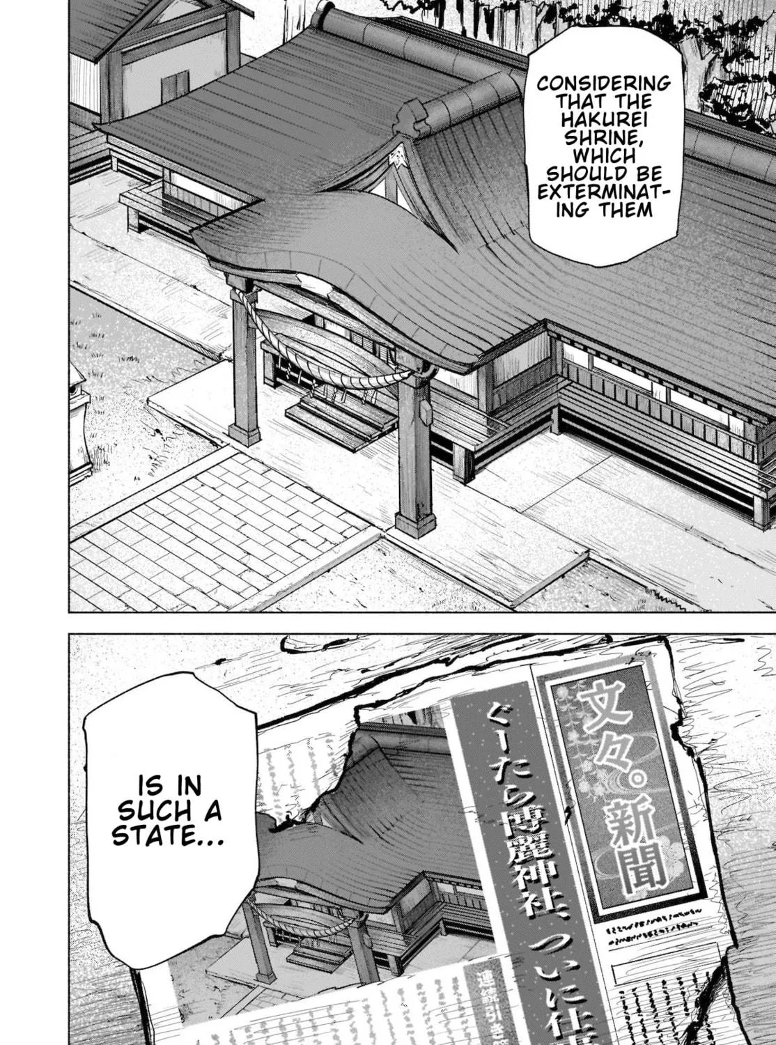 Touhou Chireikiden ~ Hansoku Tantei Satori Chapter 17 page 19 - 