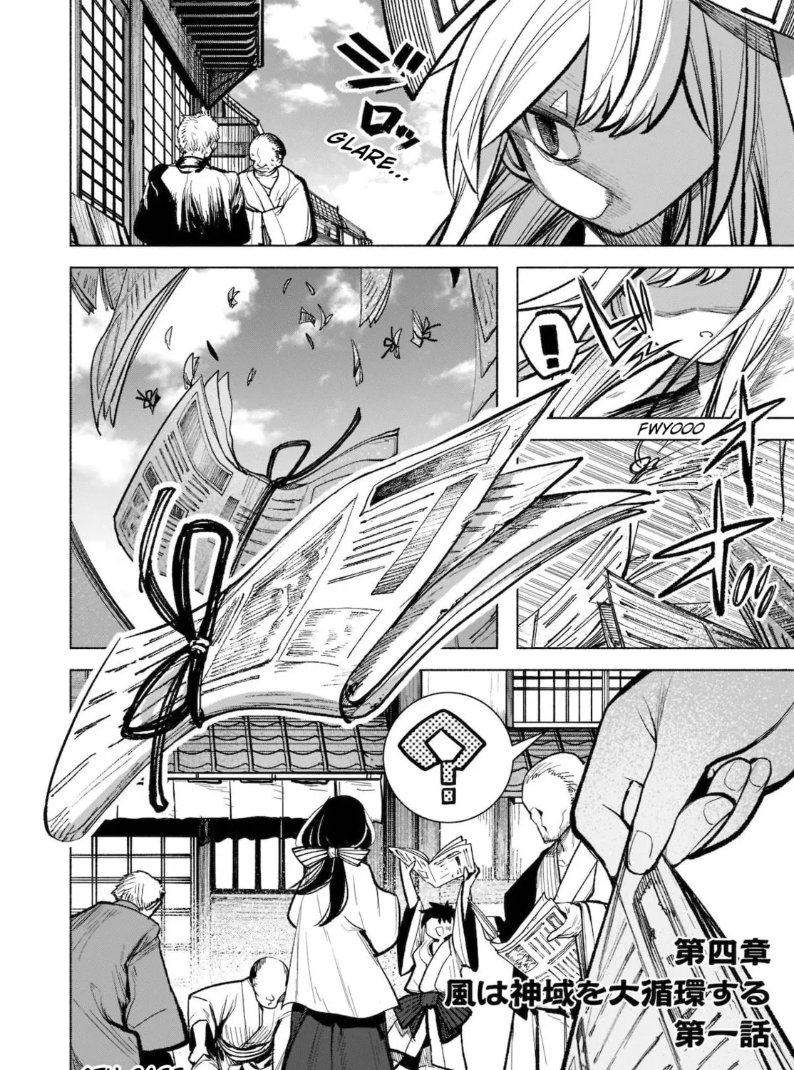 Touhou Chireikiden ~ Hansoku Tantei Satori Chapter 17 page 3 - 