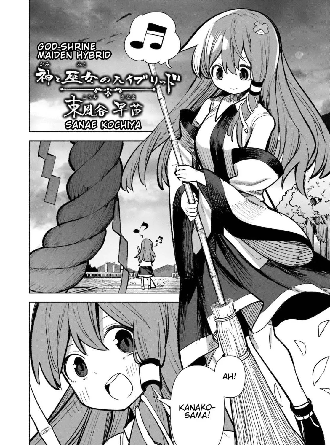 Touhou Chireikiden ~ Hansoku Tantei Satori Chapter 17 page 31 - 