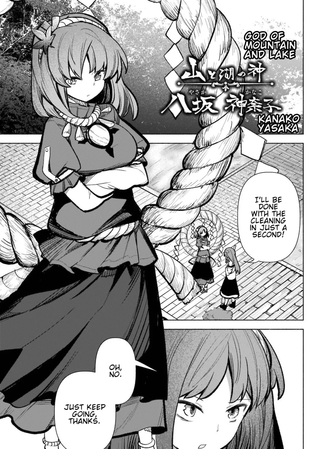 Touhou Chireikiden ~ Hansoku Tantei Satori Chapter 17 page 33 - 