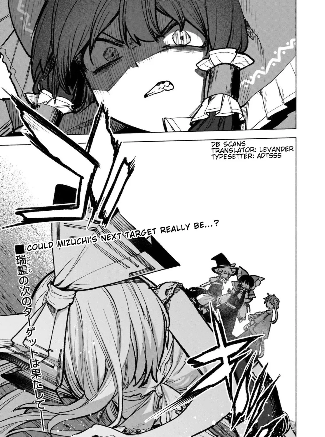 Touhou Chireikiden ~ Hansoku Tantei Satori Chapter 17 page 45 - 