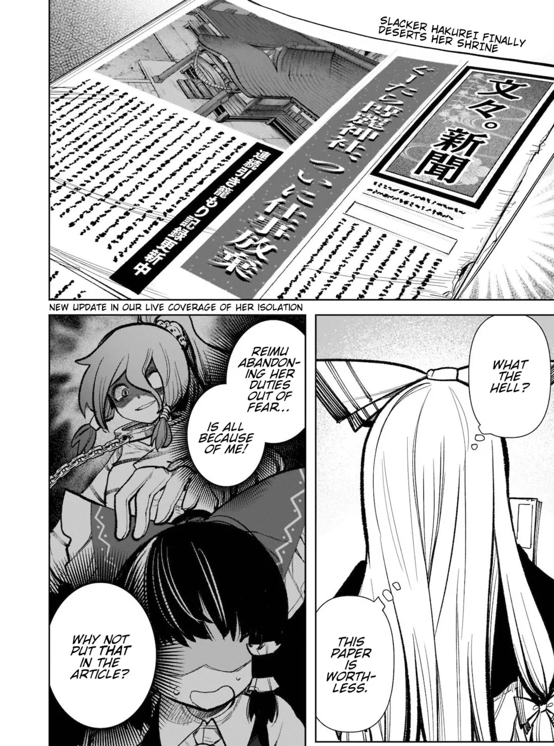 Touhou Chireikiden ~ Hansoku Tantei Satori Chapter 17 page 7 - 