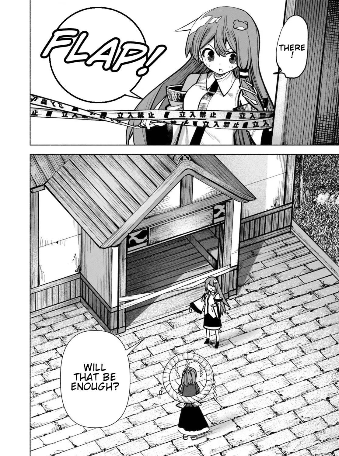 Touhou Chireikiden ~ Hansoku Tantei Satori Chapter 18 page 17 - 