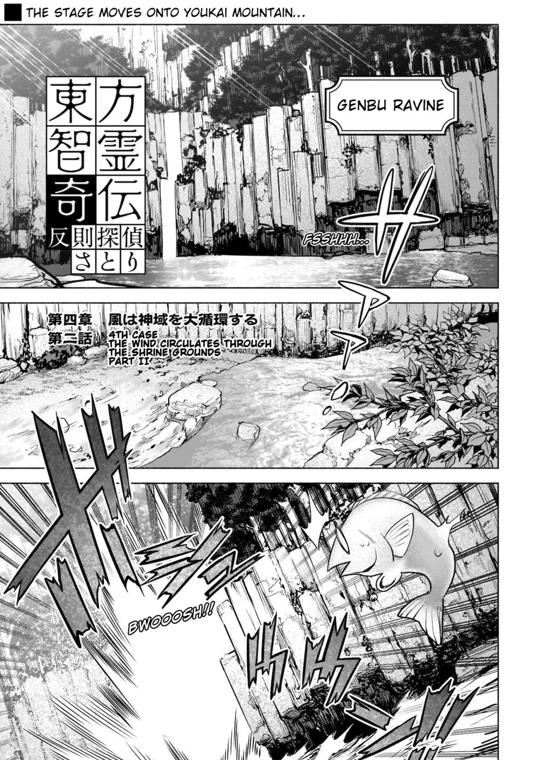 Touhou Chireikiden ~ Hansoku Tantei Satori Chapter 18 page 3 - 
