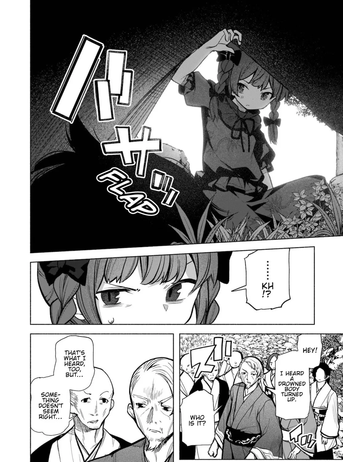 Touhou Chireikiden ~ Hansoku Tantei Satori Chapter 19 page 3 - 