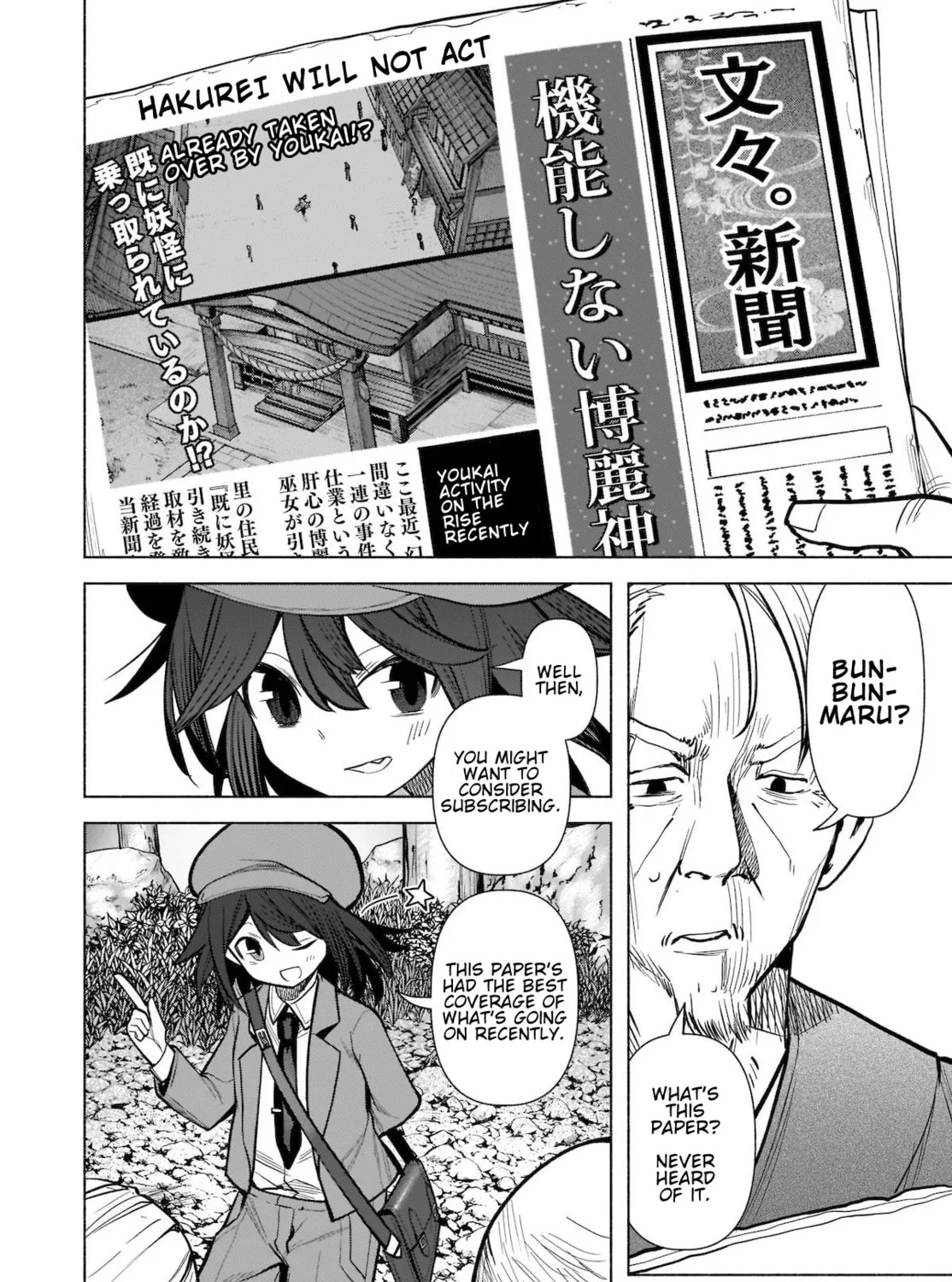 Touhou Chireikiden ~ Hansoku Tantei Satori Chapter 19 page 27 - 