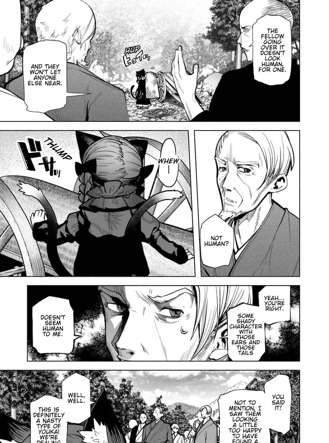Touhou Chireikiden ~ Hansoku Tantei Satori Chapter 19 page 5 - 
