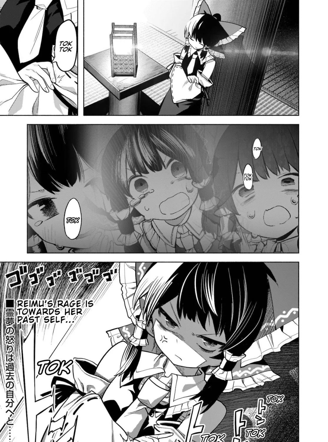 Touhou Chireikiden ~ Hansoku Tantei Satori Chapter 19 page 45 - 