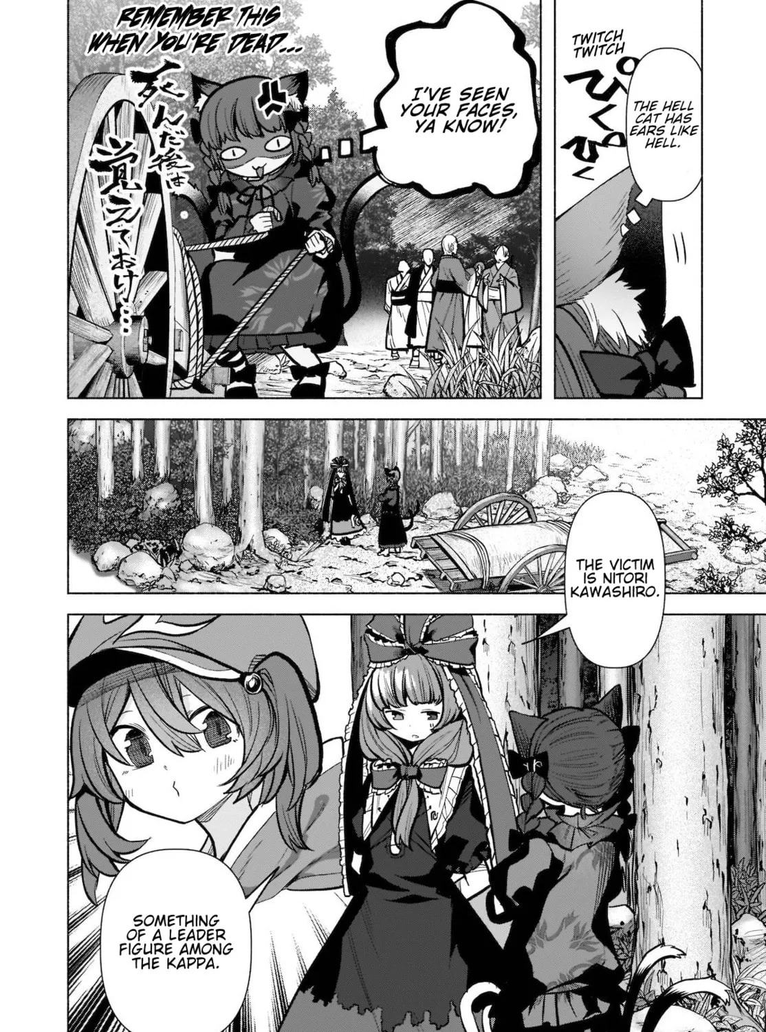 Touhou Chireikiden ~ Hansoku Tantei Satori Chapter 19 page 7 - 
