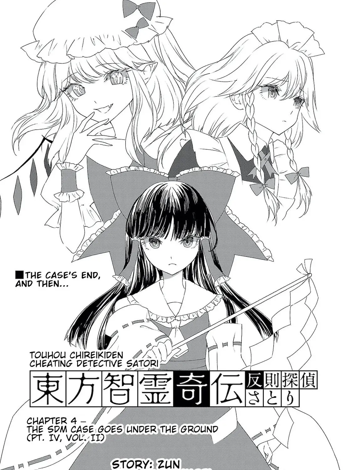 Touhou Chireikiden ~ Hansoku Tantei Satori Chapter 2.2 page 1 - 