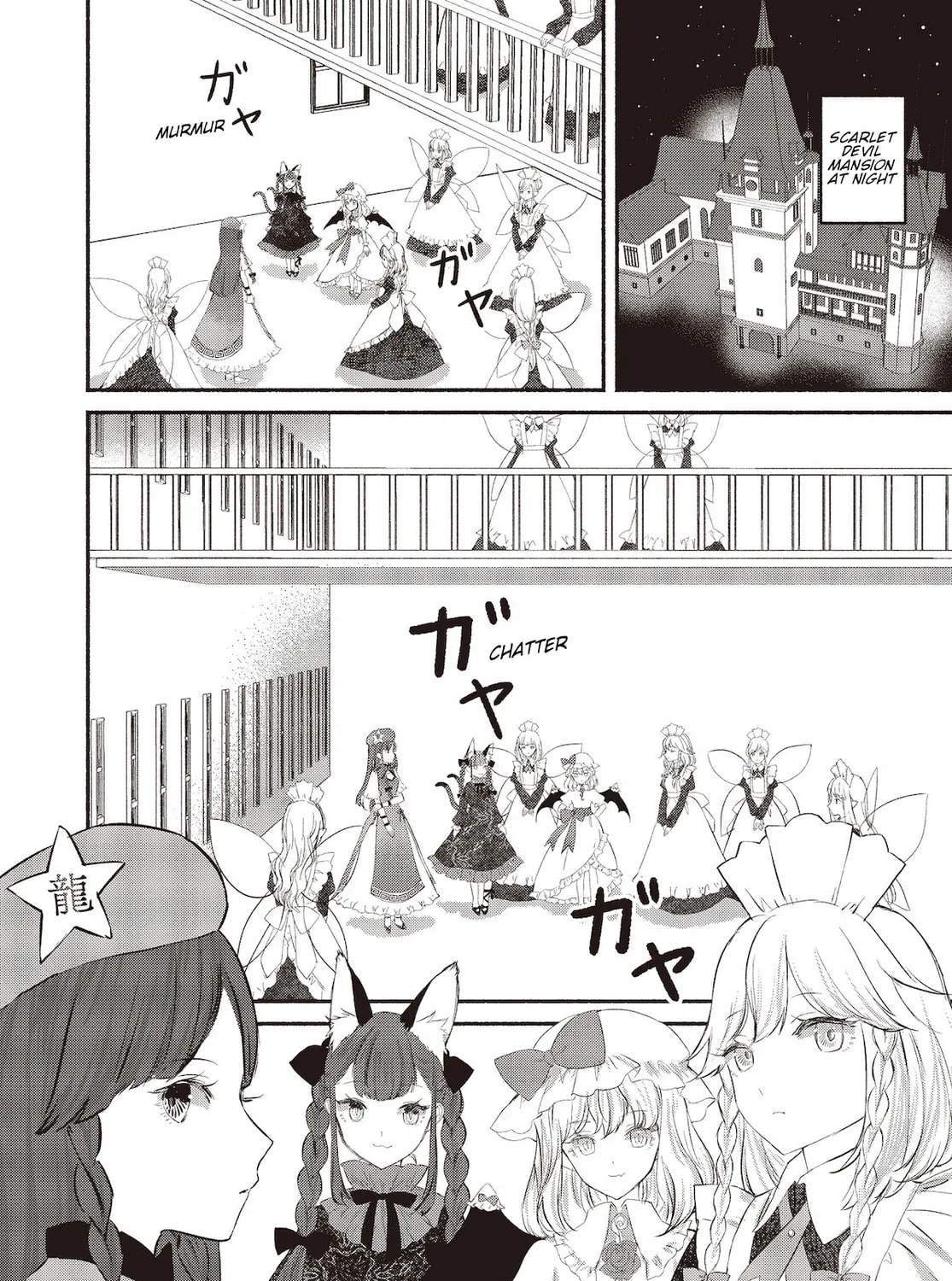 Touhou Chireikiden ~ Hansoku Tantei Satori Chapter 2 page 3 - 