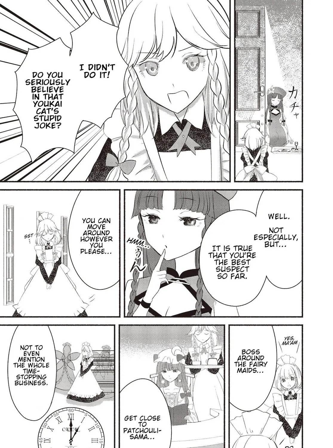 Touhou Chireikiden ~ Hansoku Tantei Satori Chapter 2 page 25 - 