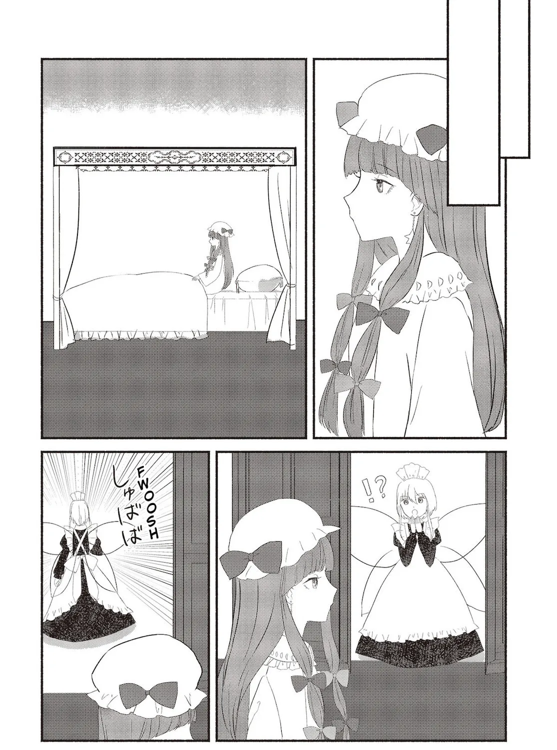 Touhou Chireikiden ~ Hansoku Tantei Satori Chapter 2 page 37 - 