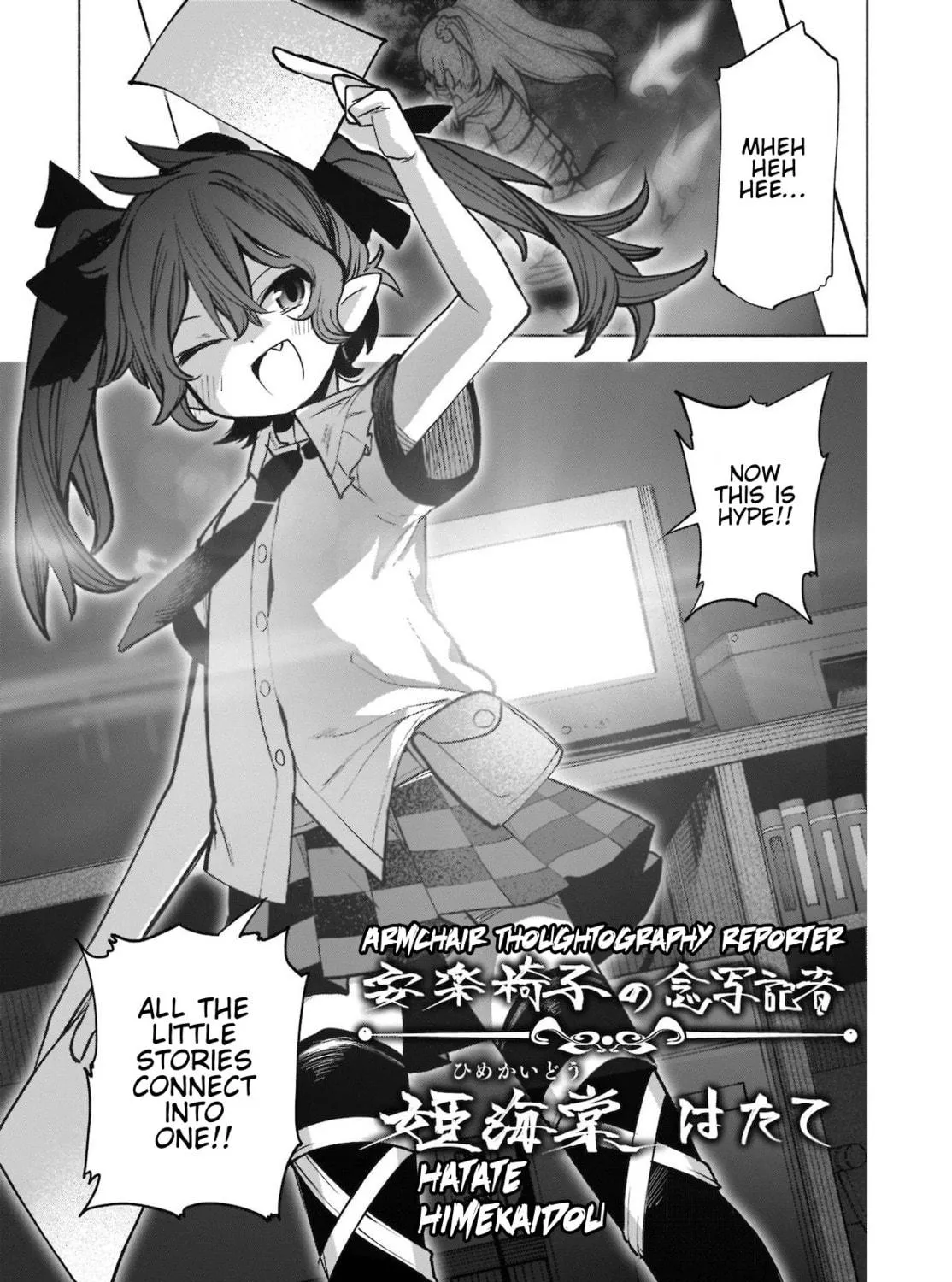 Touhou Chireikiden ~ Hansoku Tantei Satori Chapter 20 page 38 - 