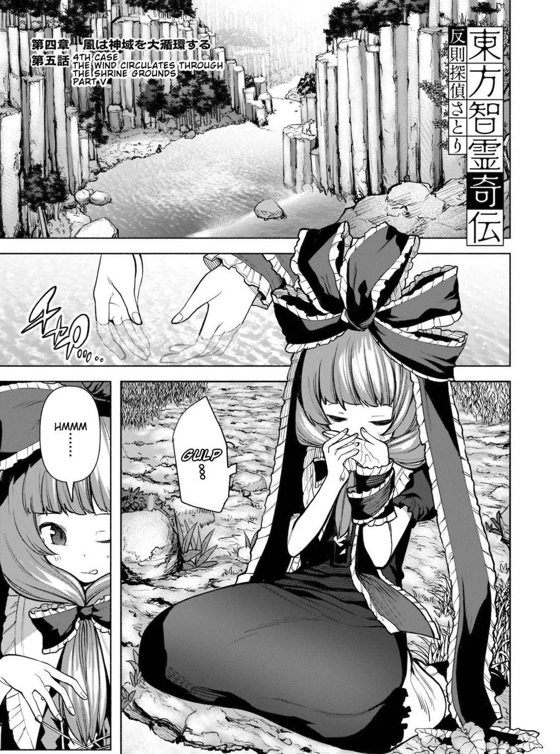 Touhou Chireikiden ~ Hansoku Tantei Satori Chapter 21 page 1 - 