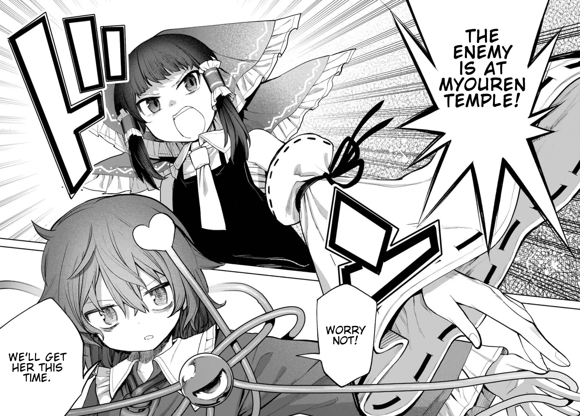 Touhou Chireikiden ~ Hansoku Tantei Satori Chapter 23 page 32 - 