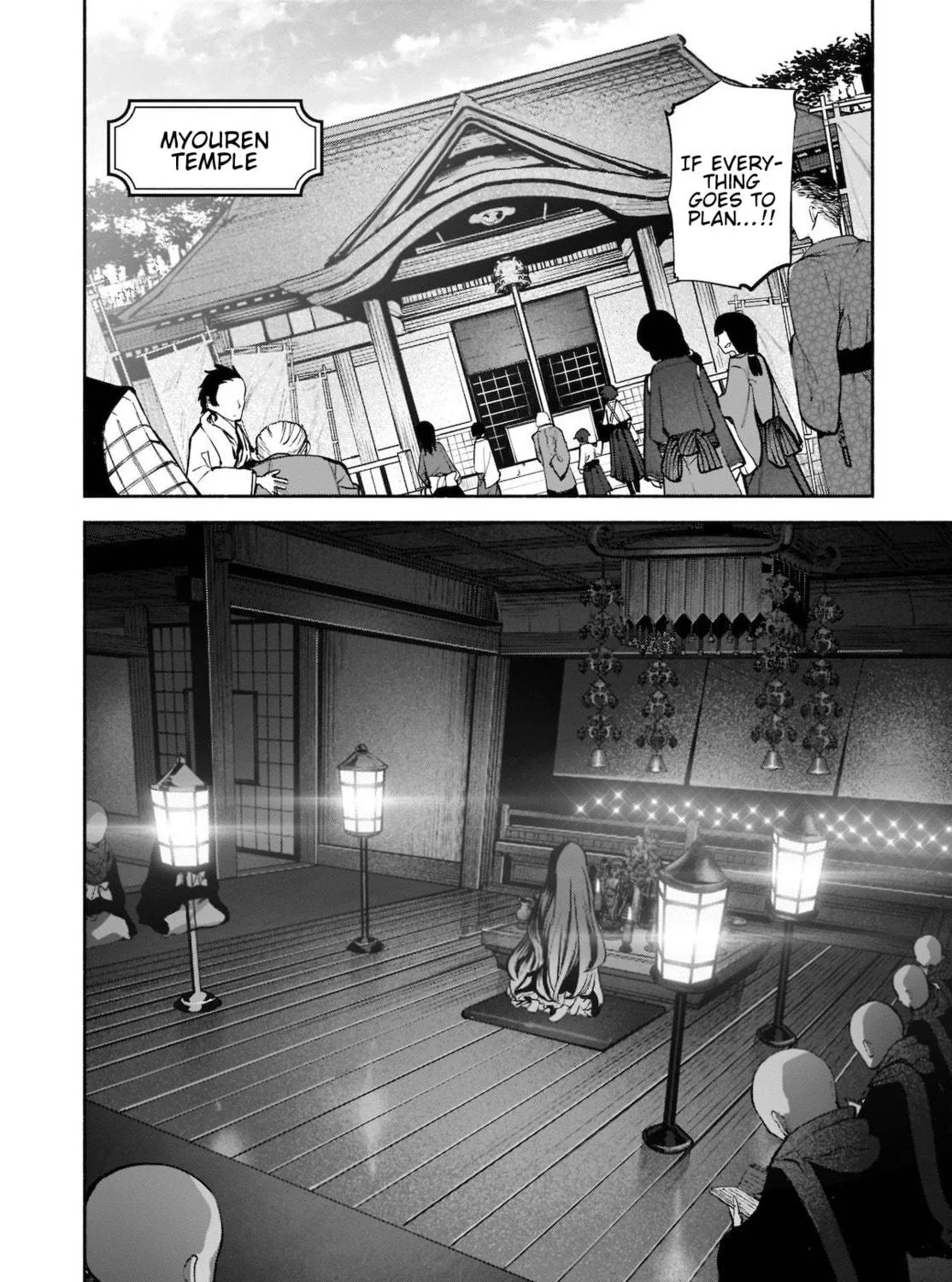 Touhou Chireikiden ~ Hansoku Tantei Satori Chapter 23 page 33 - 