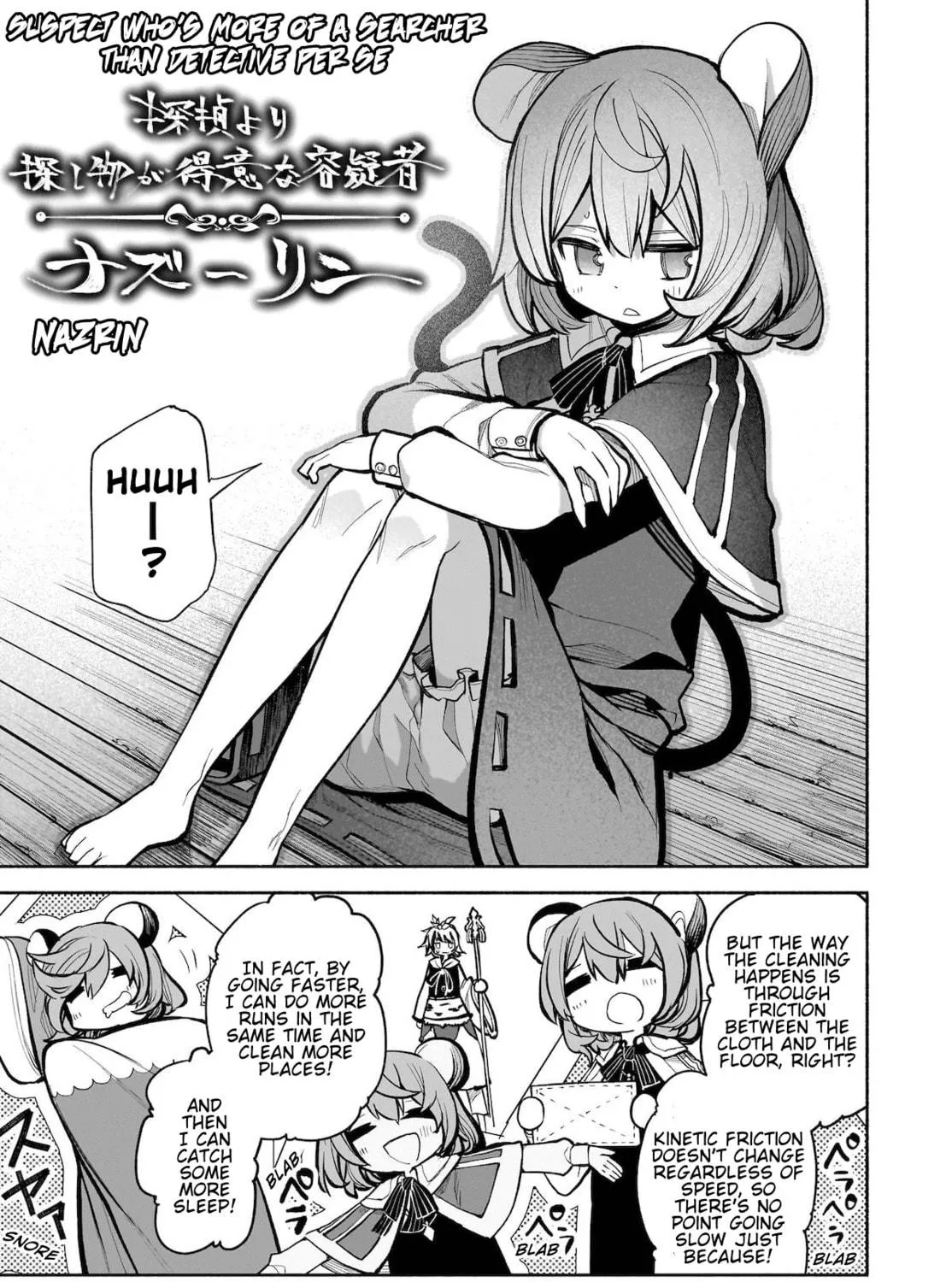 Touhou Chireikiden ~ Hansoku Tantei Satori Chapter 24 page 9 - 