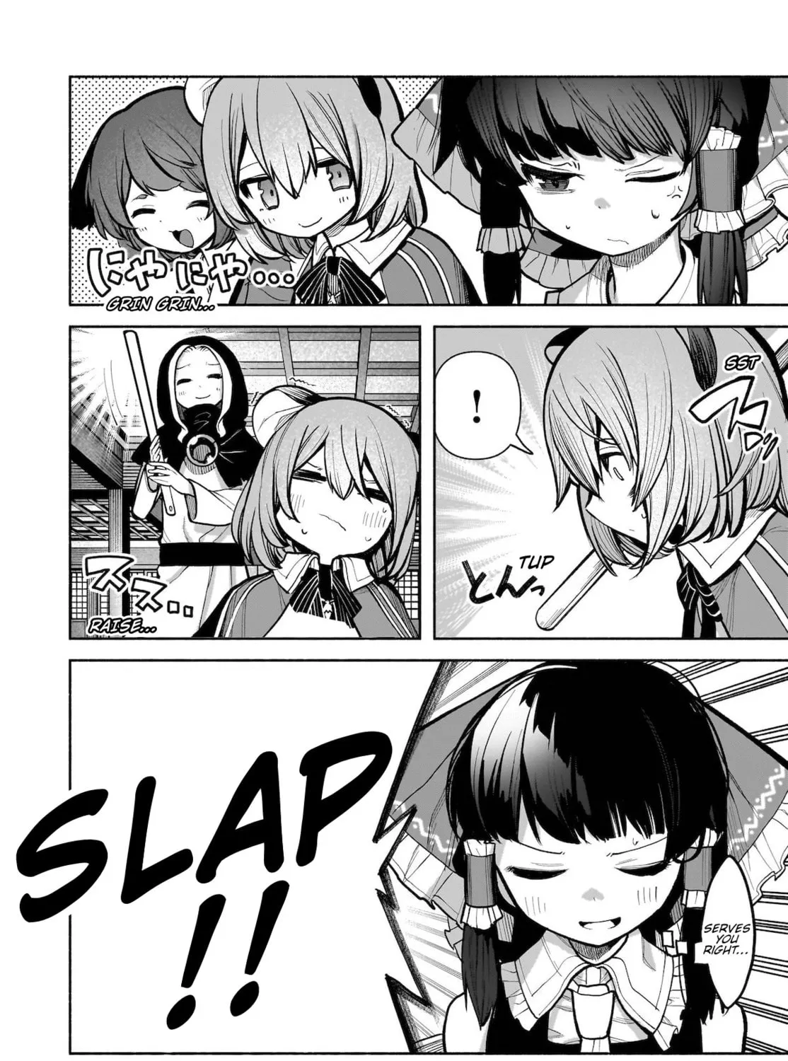 Touhou Chireikiden ~ Hansoku Tantei Satori Chapter 25 page 3 - 