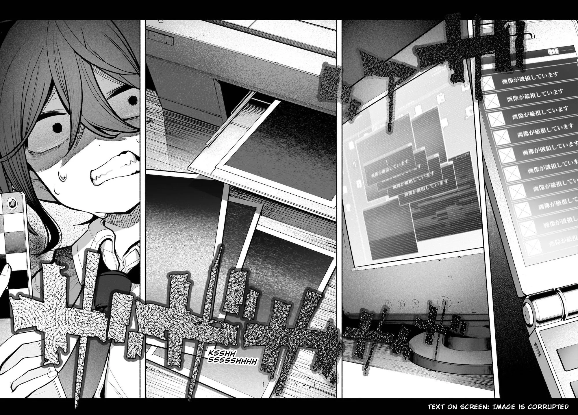 Touhou Chireikiden ~ Hansoku Tantei Satori Chapter 25 page 35 - 