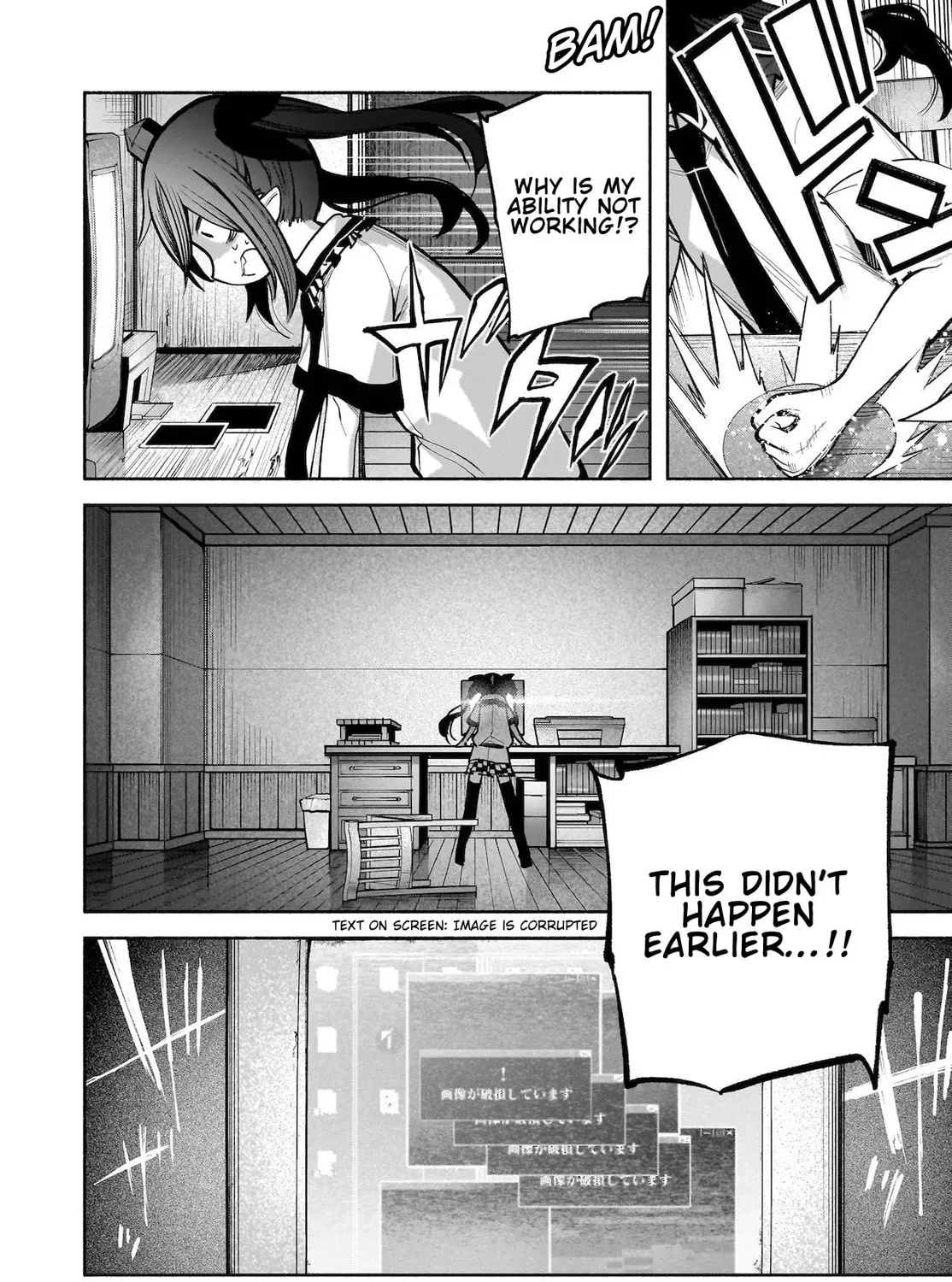 Touhou Chireikiden ~ Hansoku Tantei Satori Chapter 25 page 36 - 