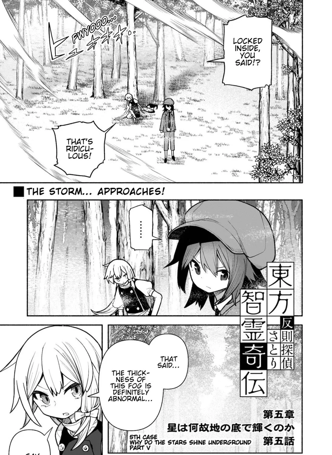 Touhou Chireikiden ~ Hansoku Tantei Satori Chapter 27 page 1 - 