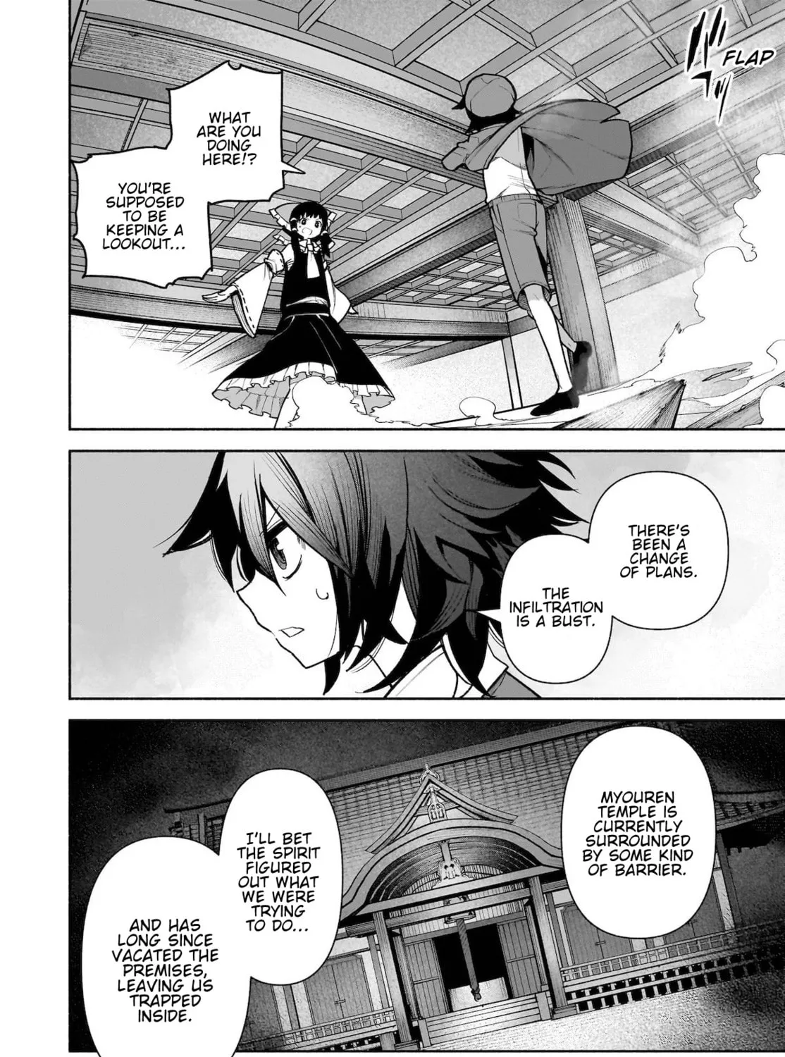 Touhou Chireikiden ~ Hansoku Tantei Satori Chapter 27 page 27 - 