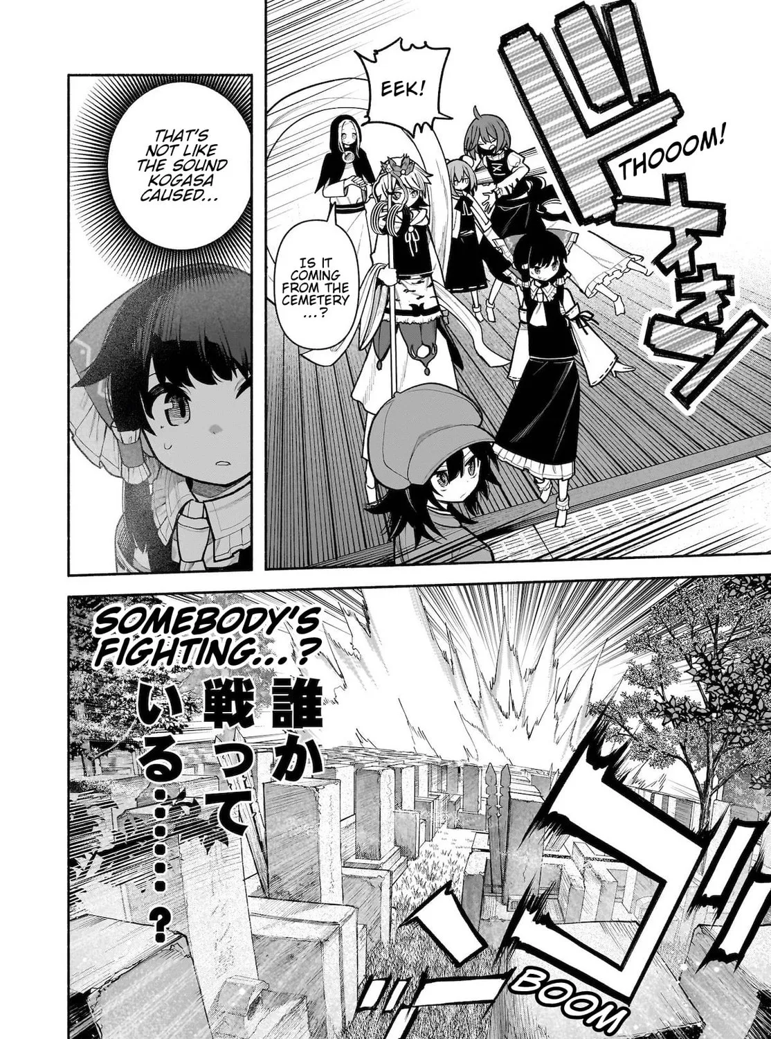 Touhou Chireikiden ~ Hansoku Tantei Satori Chapter 27 page 31 - 