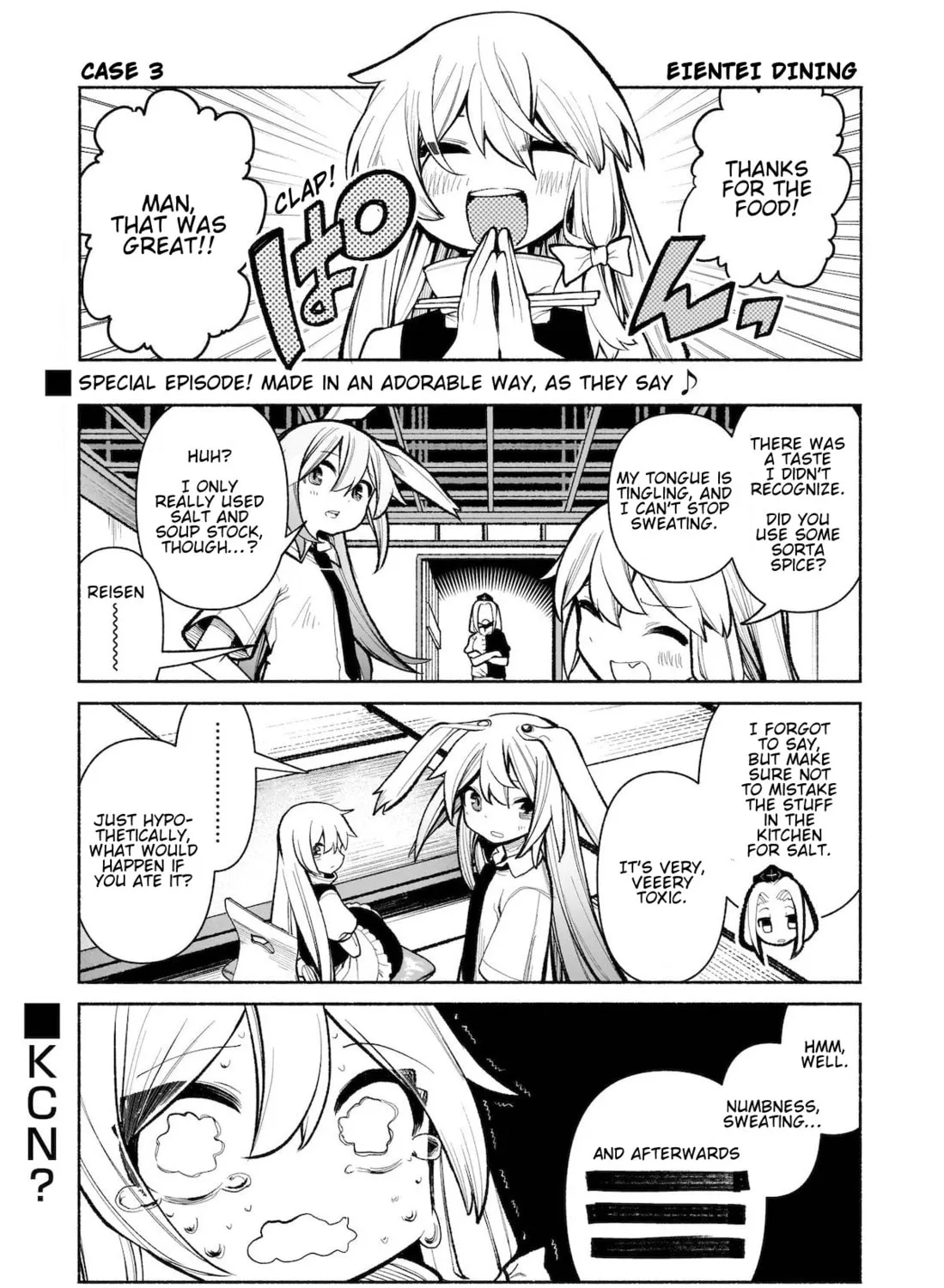 Touhou Chireikiden ~ Hansoku Tantei Satori Chapter 28.5 page 1 - 
