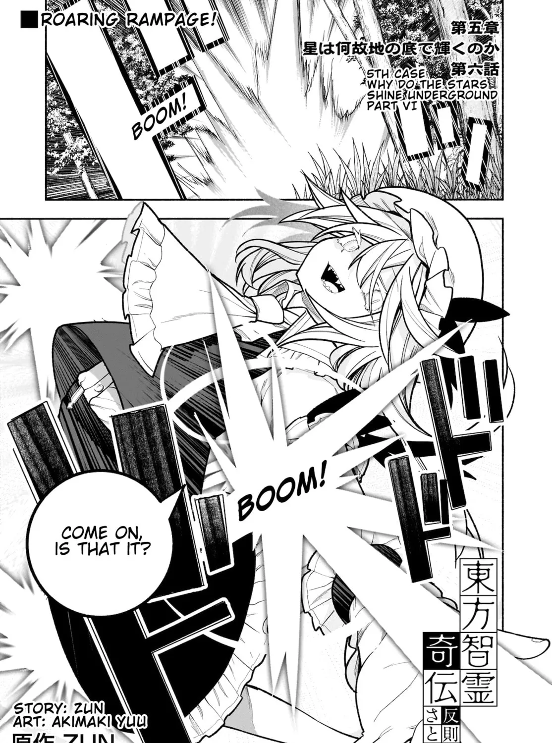 Touhou Chireikiden ~ Hansoku Tantei Satori Chapter 28 page 1 - 