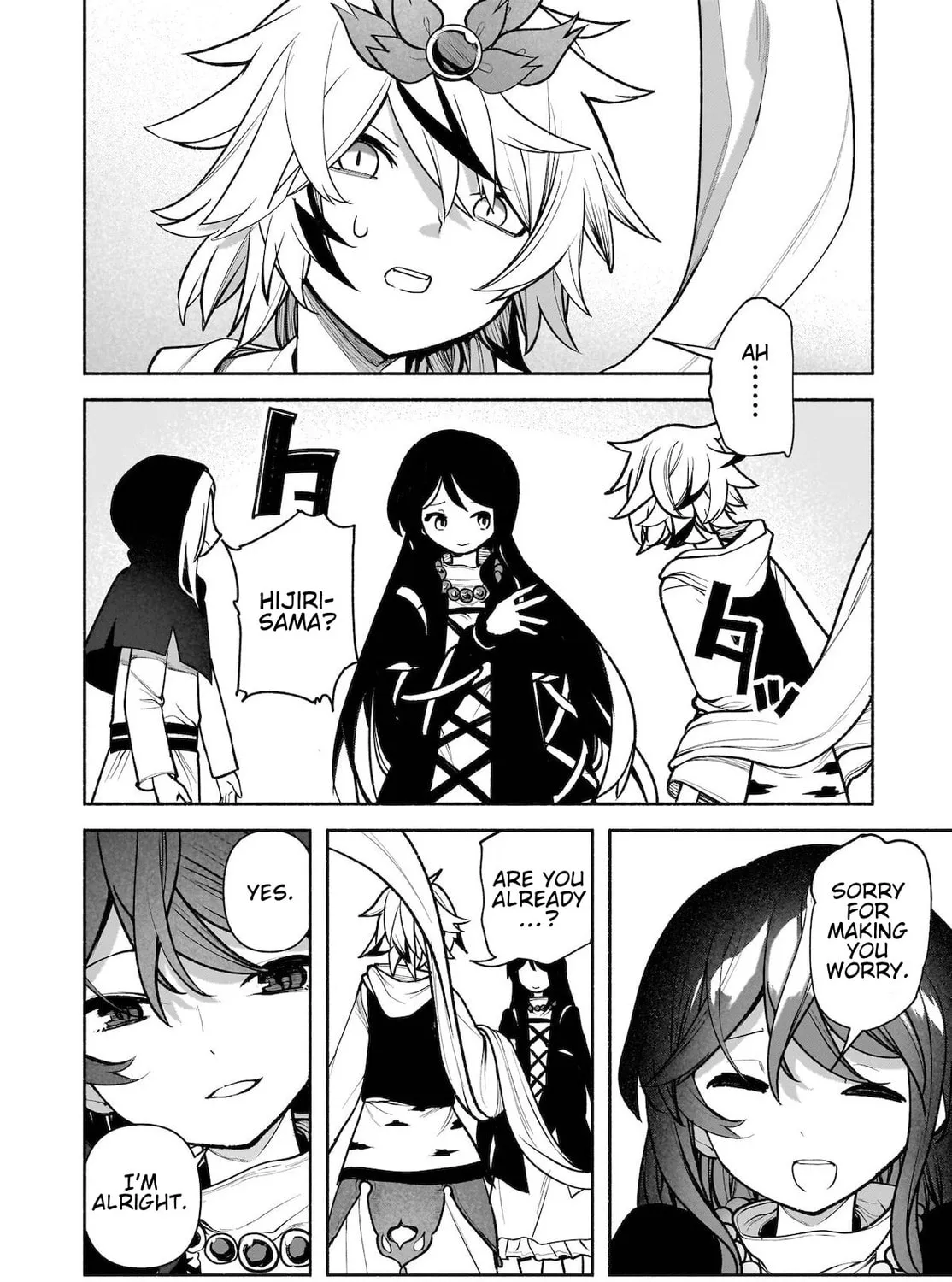 Touhou Chireikiden ~ Hansoku Tantei Satori Chapter 28 page 37 - 