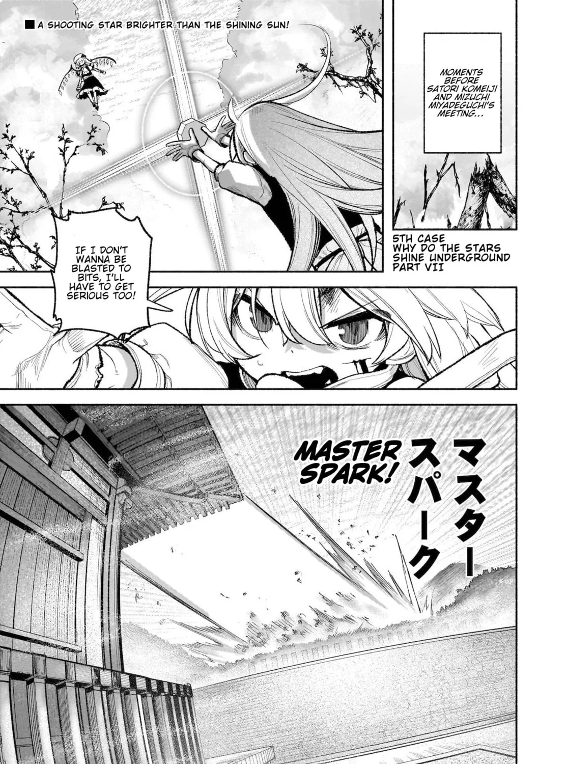 Touhou Chireikiden ~ Hansoku Tantei Satori Chapter 29 page 1 - 