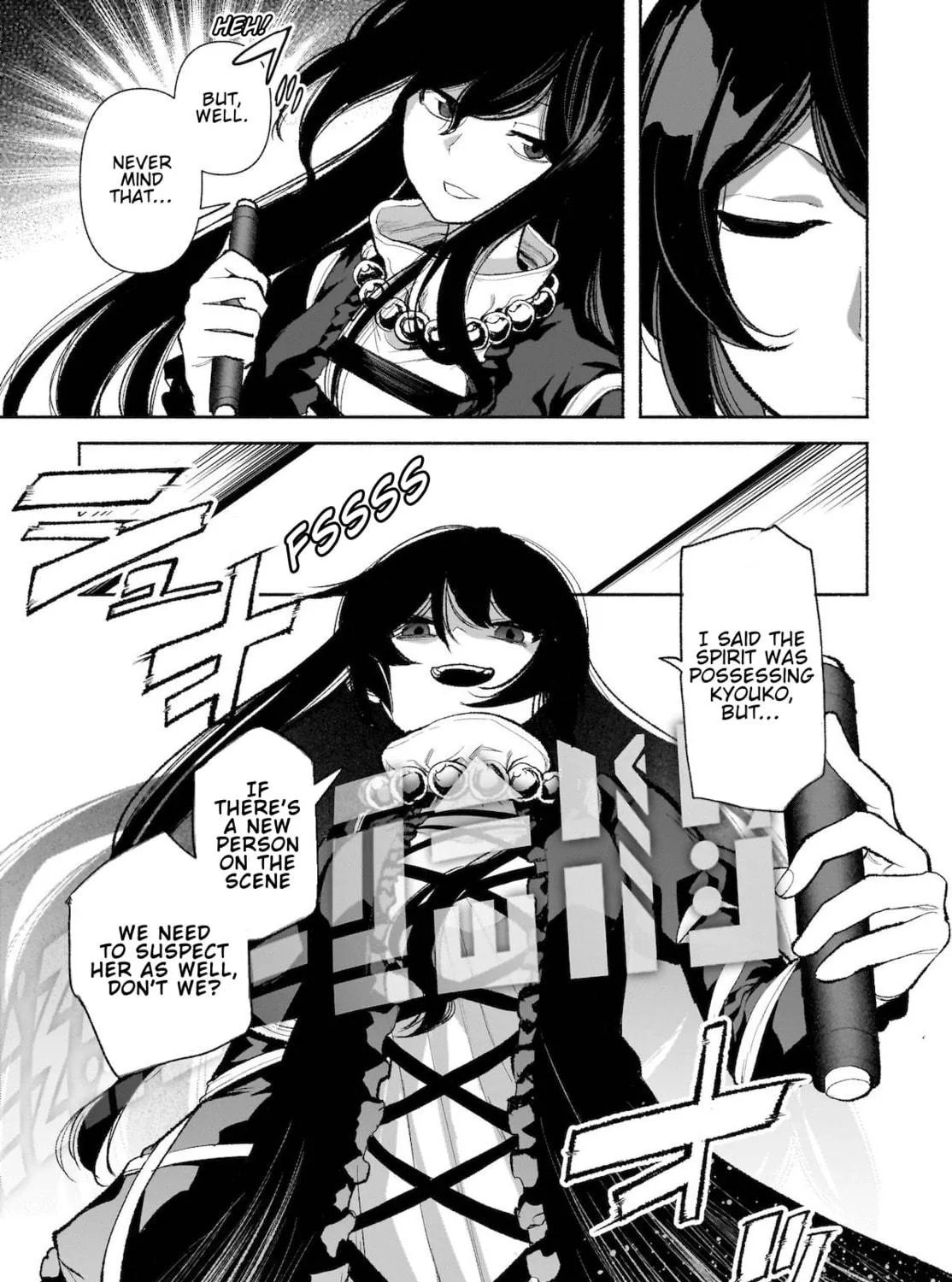 Touhou Chireikiden ~ Hansoku Tantei Satori Chapter 29 page 29 - 