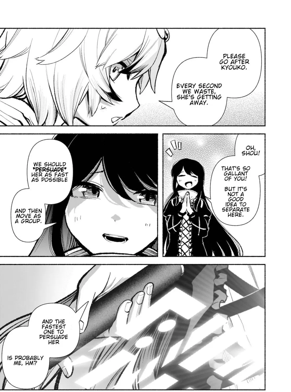Touhou Chireikiden ~ Hansoku Tantei Satori Chapter 29 page 33 - 