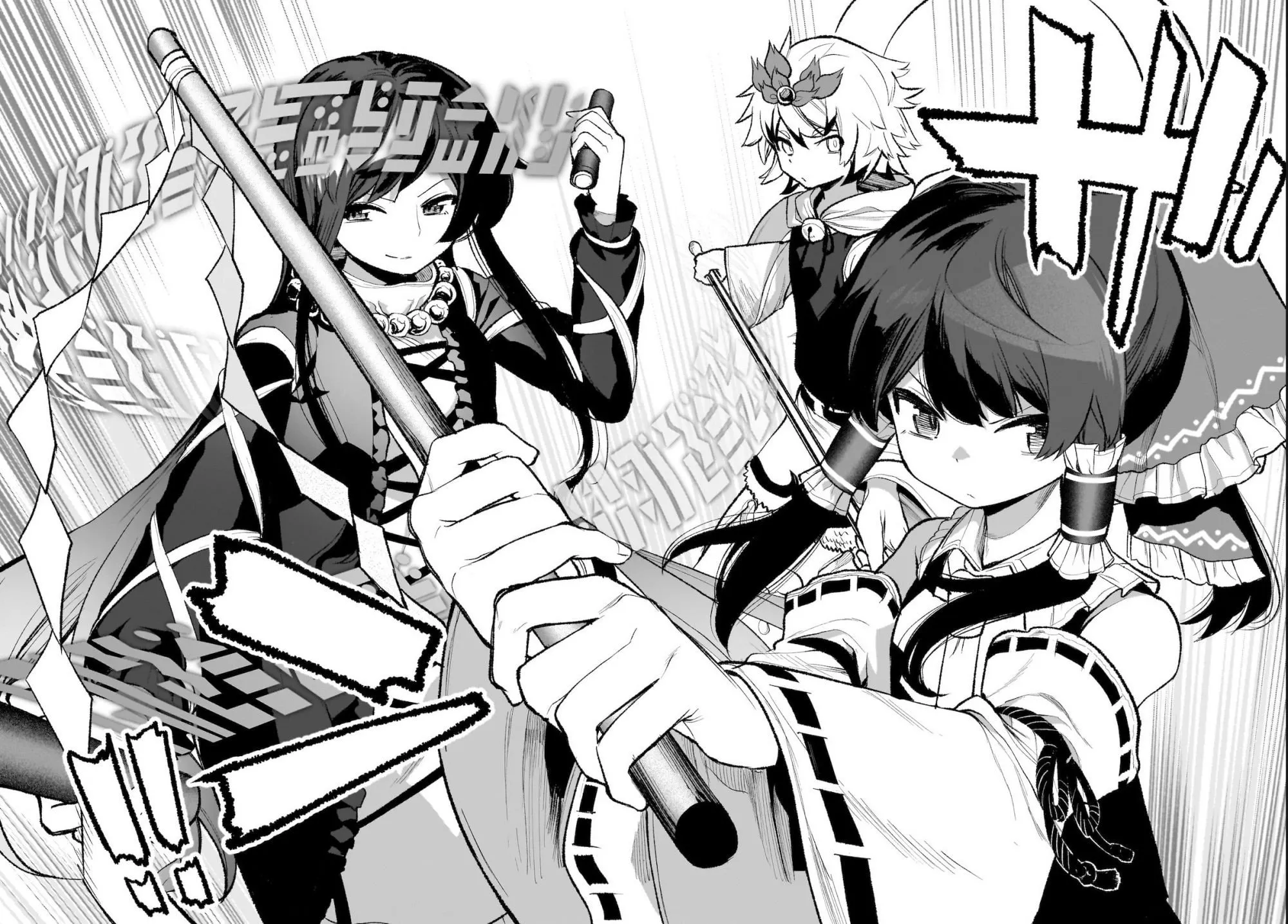 Touhou Chireikiden ~ Hansoku Tantei Satori Chapter 29 page 39 - 