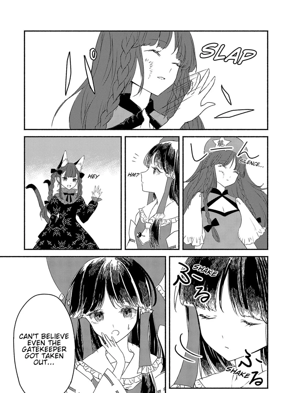 Touhou Chireikiden ~ Hansoku Tantei Satori Chapter 3.5 page 21 - 