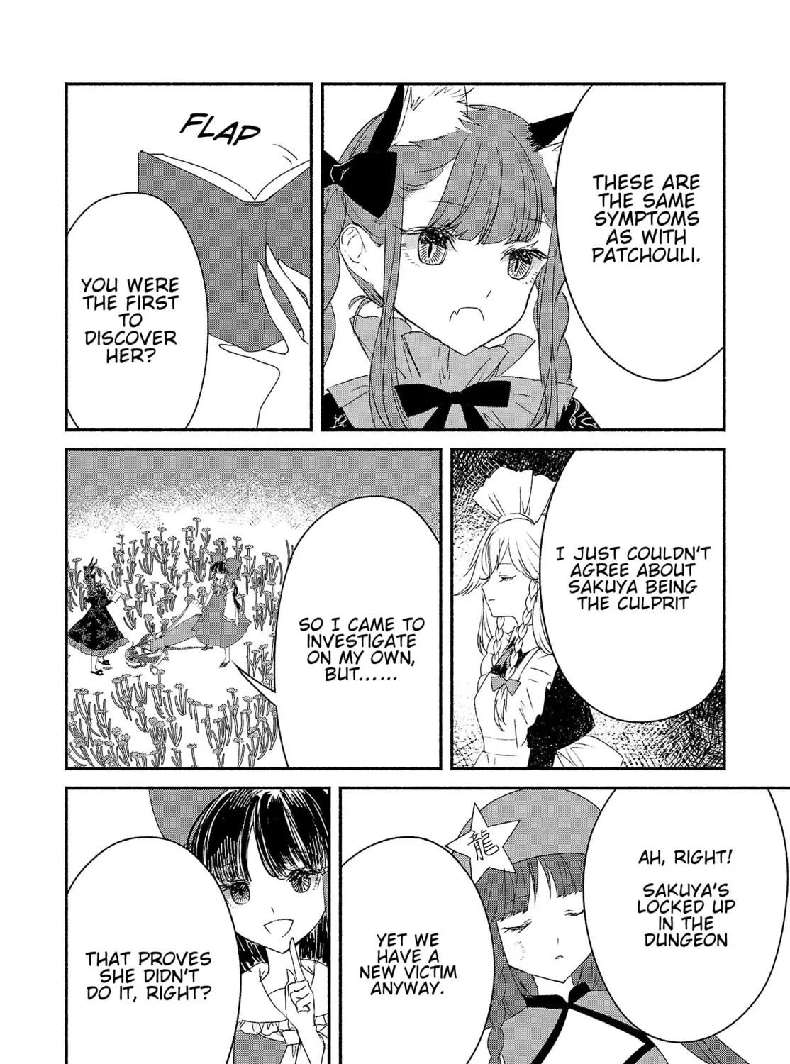 Touhou Chireikiden ~ Hansoku Tantei Satori Chapter 3.5 page 23 - 