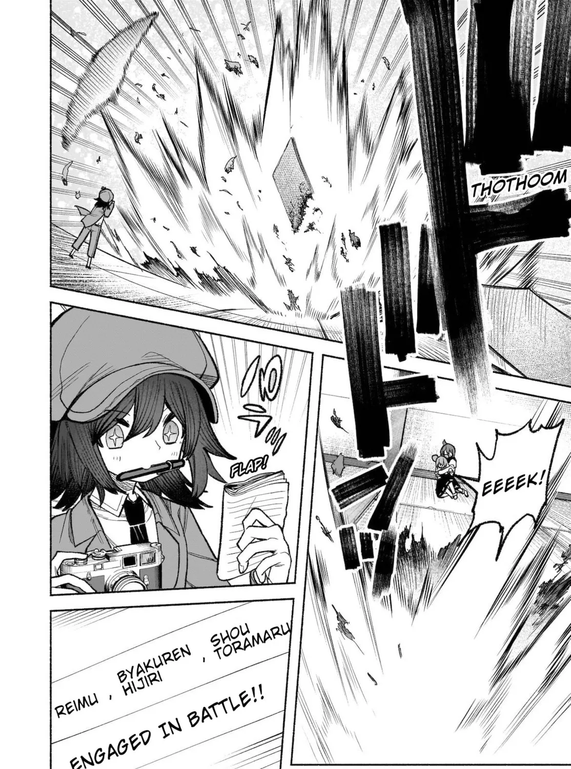 Touhou Chireikiden ~ Hansoku Tantei Satori Chapter 30 page 3 - 