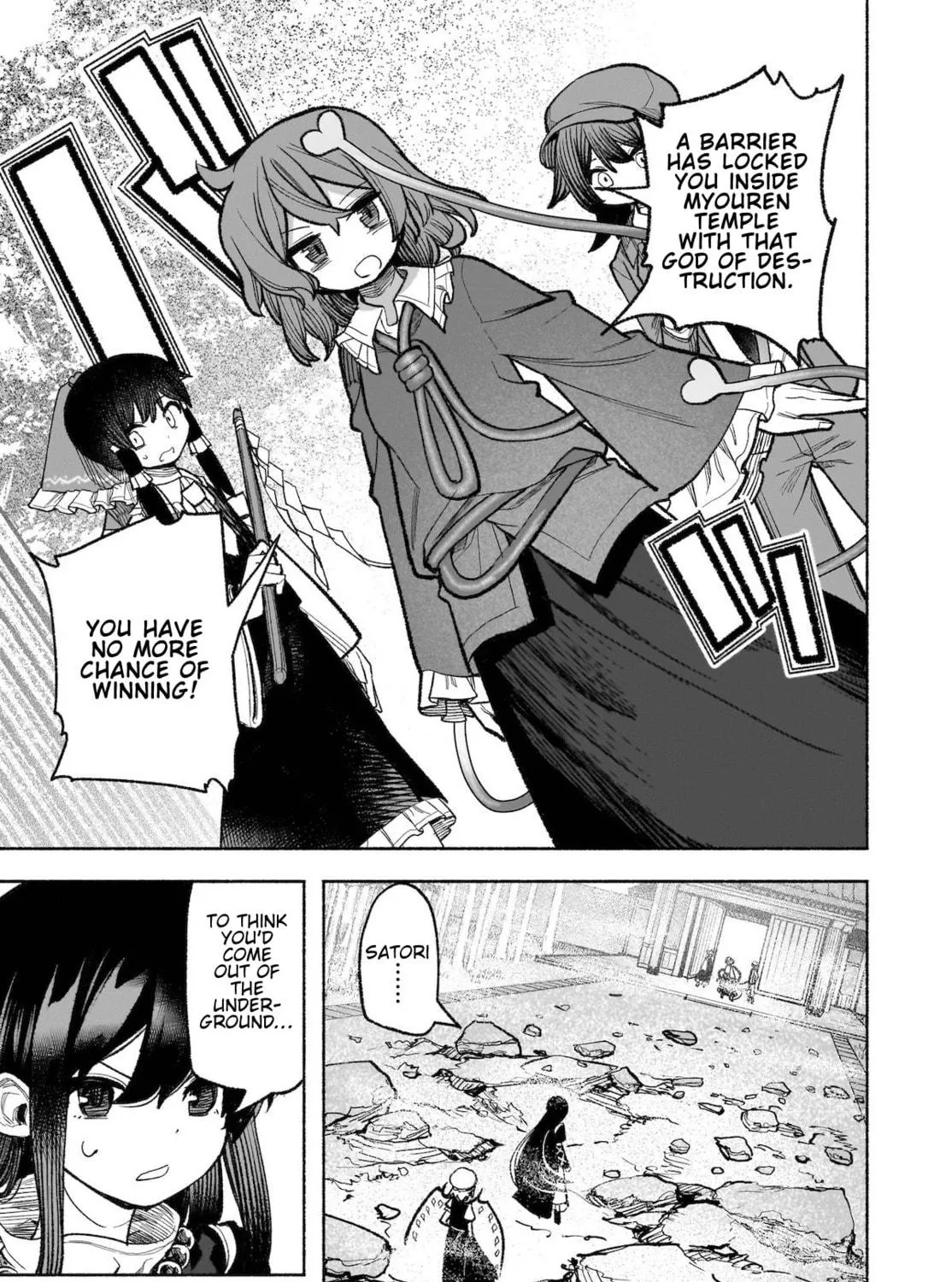 Touhou Chireikiden ~ Hansoku Tantei Satori Chapter 30 page 53 - 